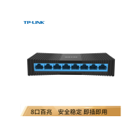TP-LINK 交换机 8口百兆交换机 TL-SF1008+
