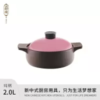 嘉炖新陶养生炖锅JDDG20