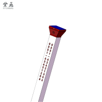 紫丞(ZI CHENG)自动化告警标识140mm*140mm*1600mm用于线路维护