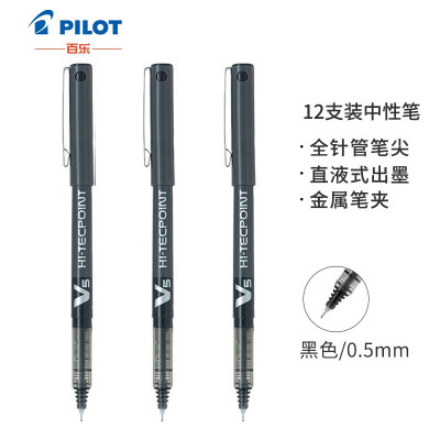 百乐(PILOT)BX-V5直液式走珠笔 黑色 12支装 0.5mm中性笔 水笔针管笔 签字笔 财务笔写字笔办公商务笔