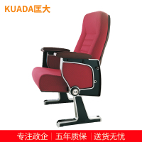匡大 办公椅 礼堂椅 大会议堂座椅 KDT199
