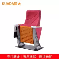 匡大 办公椅 礼堂椅 大会议堂座椅 KDT200
