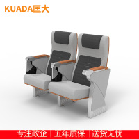 匡大 办公椅 礼堂椅 大会议堂座椅 KDT202
