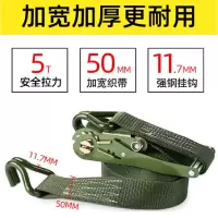彩途 货车紧绳器 卡车货物车载收紧器拉紧器捆绑器