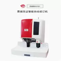 杰美特G-5101票据凭证智能自动装订机