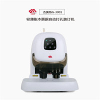 杰美特G-3001轻薄账本装订机