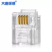 大唐保镖 电话水晶头 4芯