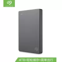 移动硬盘 4TB 2.5英寸 单个装