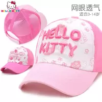 HelloKitty薄款太阳帽小孩网眼棒球帽凯蒂猫儿童宝宝遮阳帽