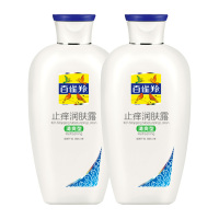 (HD)百雀羚 清爽型 200g 止痒润肤露(计价单位:瓶)