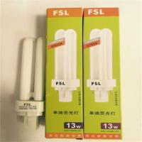 佛山照明(FSL) 两针插拔节能灯荧光灯 2U三基色单端荧光灯插管节能灯7W 6500K 尺寸:9.8cm10个装