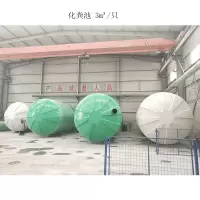 鑫春辉 化粪池 30m³