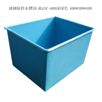 鑫春辉 璃钢取样水槽XD-BLGSC-600深绿色(含波纹管DN50)/只