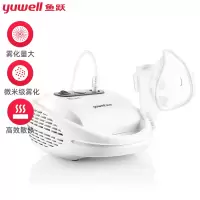 鱼跃 儿童家用雾化机医用403E