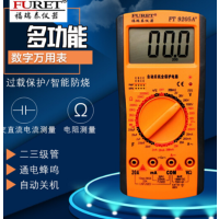 福瑞泰指针万用表MF47