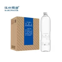汉水硒谷·真硒水 高端泡茶水 饮用天然矿泉水 弱碱性水整箱装1.5L*6瓶