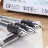 黑水笔签字笔 1盒
