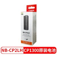 佳能原装NB-CP2LH便携照片打印机充电锂电池 适用于CP1300/CP1200/CP910 专用电池