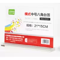 文苏 台卡台牌A210*150 十个装