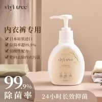 日本进口VIVITREE内衣洗衣液女士洗内衣裤专用抑菌消毒内裤清洗液