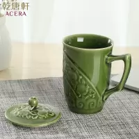乾唐軒 石榴高杯