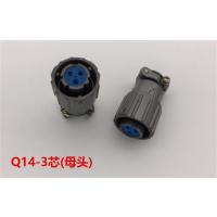 航空插头插座Q14K3P圆形卡扣式连接器