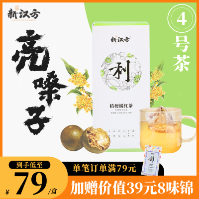 正执新汉方桔梗橘红茶(本犀桂花风味)100g