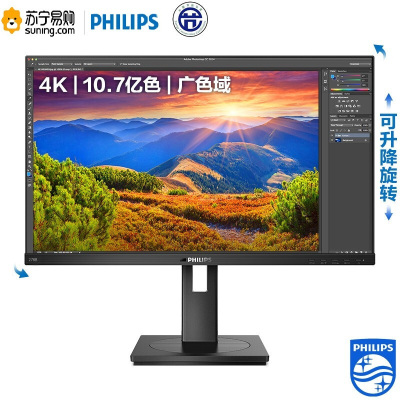 飞利浦(Philips) 278B1N 27英寸 商用显示器