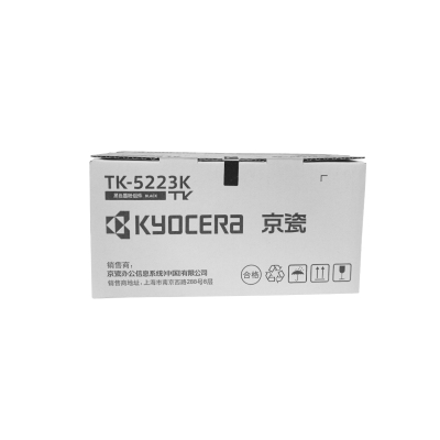 京瓷（KYOCERA）TK-5223K 黑色墨粉/墨盒（低容）