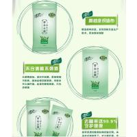 清风湿纸巾 御本草系列 草本8片独立装.