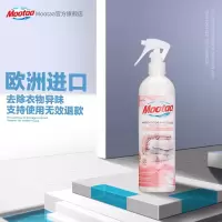太(MOOTAA)衣物除味喷雾火锅衣服鞋子除臭室内外去味空气清新剂 花香味 350ml