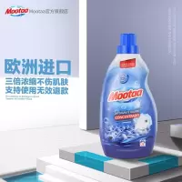 膜太(MOOTAA) 欧洲原装进口超浓缩多功能机洗手洗中性洗衣液 1000ml