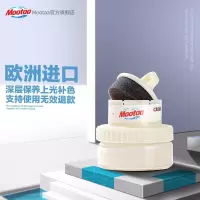 膜太(MOOTAA)欧洲原装进口高级皮鞋保养油150ml