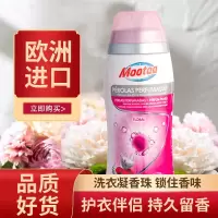 膜太(MOOTAA)欧洲原装进口虫洗衣液 温和不伤手 500ML
