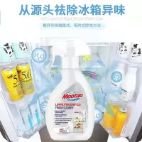 膜太(MOOTAA)清洁空气去味除异味净化神器 250ml