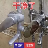 膜太Mootaa浴室玻璃水龙头水垢清洁剂500ML