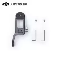 大疆Ronin S/SC提壶转接座