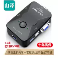 VGA 切换器