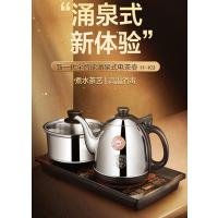 金 灶 电热水壶