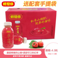 好想你 红枣山楂果肉混合饮料 380ml*12瓶 整箱装