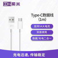 ZMI紫米AL701白Type-C数据线3A适用于华为荣耀nova小米8/9/10手机Redmi快充红米Note9