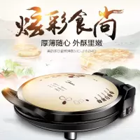美的(Midea)双面煎烤电饼铛MC-JHN34Q