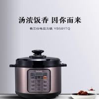 格兰仕(Galanz)电压力锅YB501TQ