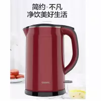 格兰仕(Galanz)电水壶S01TQ