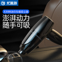 尤利特(UNIT)车载吸尘器车用无线充电汽车家用两用手持小型车内大功率强力迷你升级款(含两个滤芯)