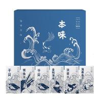 本味海产品礼盒820g礼盒