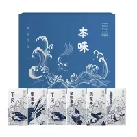 本味海产品礼盒820g礼盒