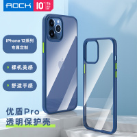 iPhone 12mini优盾Pro透明款保护壳 蓝+绿