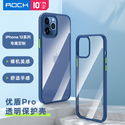 洛克(ROCK)iPhone 12/12pro优盾Pro透明款保护壳 墨绿+橙