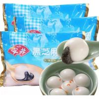 黑芝麻汤圆 安井 500g